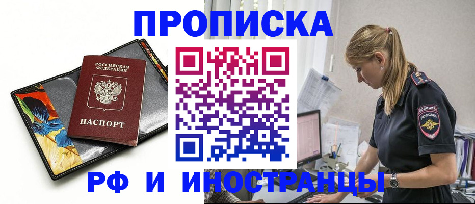 найти адрес прописки в Кемеровской области